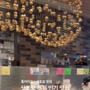 미레인테리어