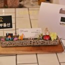 선물부동산공인중개사사무소 이미지