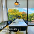 전주신시가지 이탈리아레스토랑 전주효자동 일피오레 솔직후기