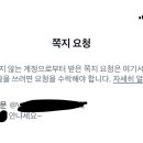 트위터 뎀 왓길래 ㅈㄴ 두근대면서 봣는데 이미지