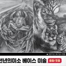 천년미술교습소