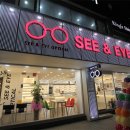 씨엔아이안경 이미지