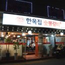 시흥대로141길 이미지