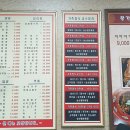 왕가네찬팅 이미지