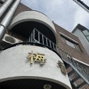 산성이용，비디오 | 4월 여행지 1박 2일 국내 가족여행 공주 부여 가볼만한 곳