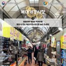 가경한옥 이미지