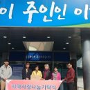 선호농원