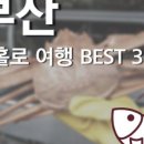 영해면 영해시장내 이미지