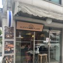 알렉스플레이스 - 동작구 여의대방로24라길 32 | 서울 수제버거 맛집 최애 햄버거 알렉스플레이스 내돈내산 후기