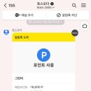 샌드위고