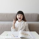 방과후 수학지도사(초등) 이미지