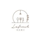 라프레시 이미지
