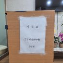 소망지압안마원 이미지