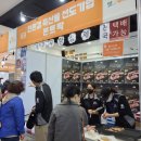 주식회사 아라파파