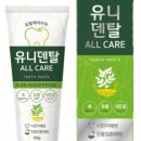 올케어몰 이미지