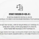 광진제일한의원 이미지