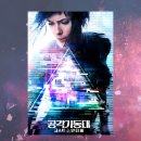 더고스트프로젝트 이미지