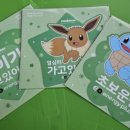 다문주유소 이미지