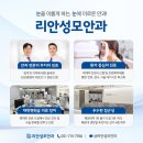 여름안과의원 네이버블로그
