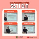 느티나무요양보호사교육원 - 수영구 수영로725번길 67 | 느티나무요양보호사교육원