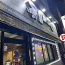 콤마치킨 이미지