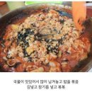 할아버지떡볶이