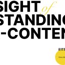 와이엔케이글로벌 이미지