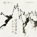 호법면체육공원 이미지