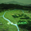 충주고구려비전시관 이미지