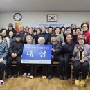 주공2단지경로당 이미지