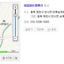 미림황토별펜션 이미지