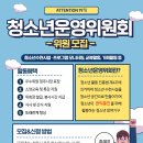 청주시청소년수련관 이미지