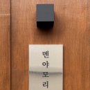 인동34길-1 이미지