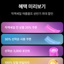 포인트24 이미지