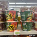 세븐일레븐 부산온천블루점 이미지