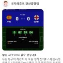 토토호프 이미지