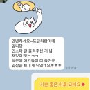 [공지] 캣티오 제작과정 실측방법 안정성 캣티오가격 주문방법