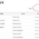 주식회사 오메가바이오 이미지