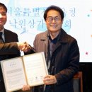 하늘악기