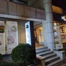 그림나베 학동역점 이미지