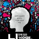 대구광역시립 동부도서관 이미지