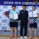 *2025년 군포시 디비전 리그 T7( B조) 남자부 이미지