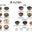 유신식당 이미지