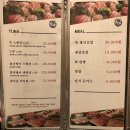 진참치석적점
