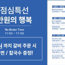 이도갈비