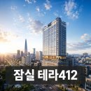 412 티스토리