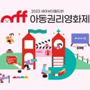 스마트폰으로 단편영화 영상 제작 이미지