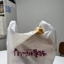명가통닭수색 | [명가통닭수색아이파크점] 명가통닭 닭강정 후기! 소떡소떡가성비 좋아요.