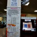부산국민체육센터 이미지