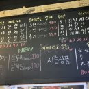 70년대식연탄구이